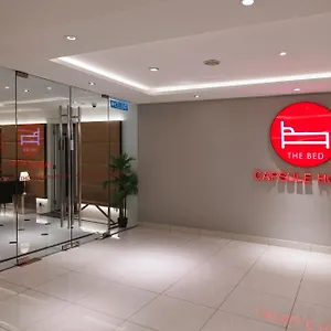 The Bed Bukit Bintang , クアラルンプール マレーシア